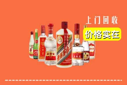 福鼎市回收烟酒