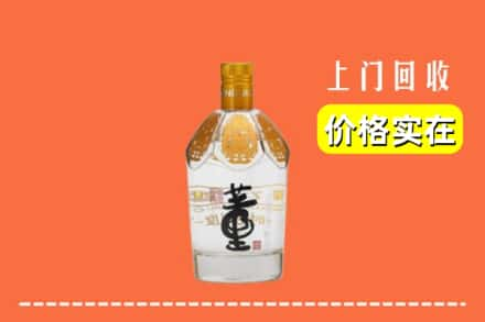 福鼎市回收董酒