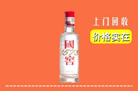 福鼎市回收国窖酒