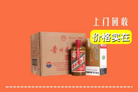 福鼎市回收精品茅台酒